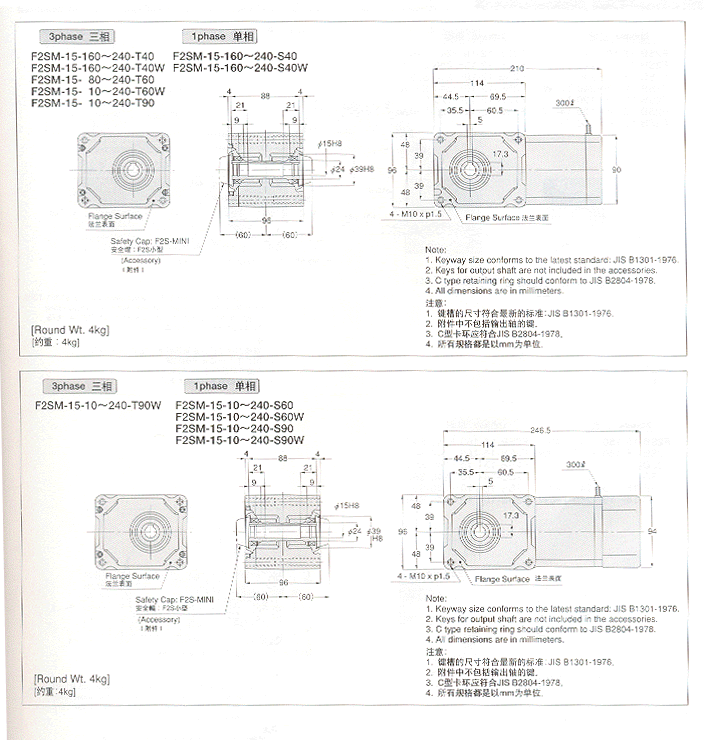 NISSEIվGTRֱF2Sͳߴͼ40W90W